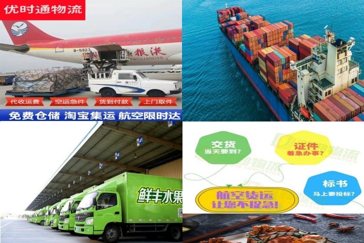 西平到克罗地亚航空货运公司-西平到克罗地亚物流专线